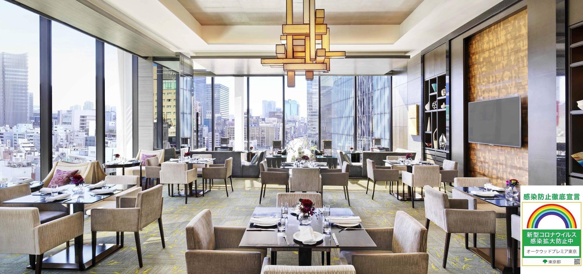 Отель Oakwood Premier Токио Экстерьер фото The restaurant